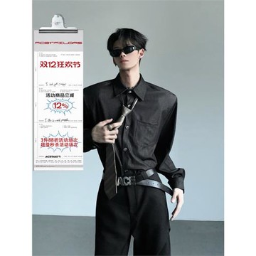 ACE 小眾極簡設計感墊肩純色襯衫男寬松休閑cleanfit翻領長袖襯衣