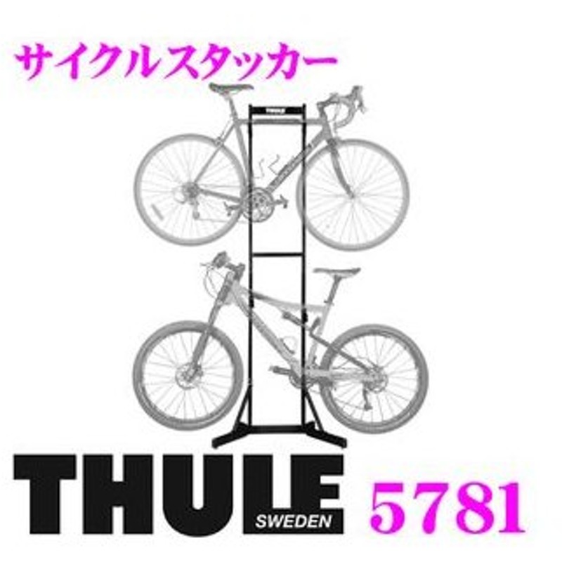 bike stacker thule