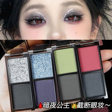 Biya高冷雙色眼影~👀 嗜血家族! 紅黑眼影盤 啞光雙色 暗黑系 哥特朋克金屬 懶人必備 歐美煙熏妝 眼影 化妝品