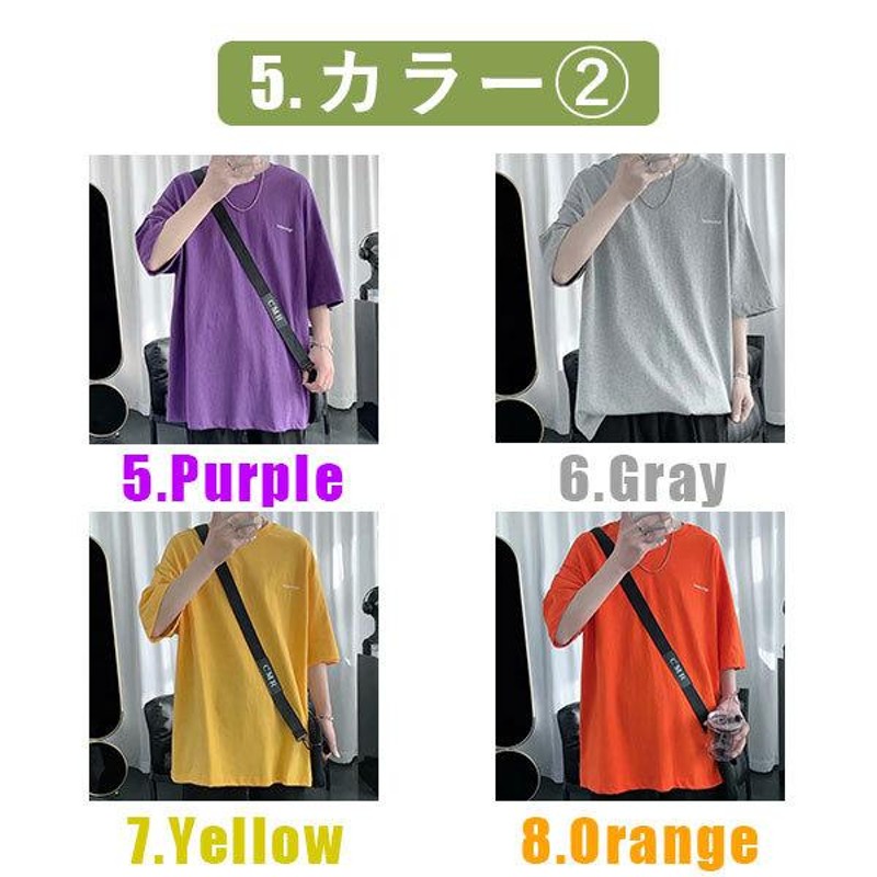 ゆったり Tシャツ 半袖Tシャツ メンズ 半袖 5分袖 カットソー 男性