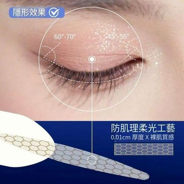 【自帶手柄】輔助器雙眼皮貼一步成雙隱形自然大眼單面腫眼泡專用