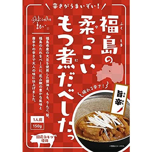 まるい 福島の柔っこいもつ煮食べしたっ 旨辛 150g ×4個