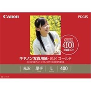 業務用20セット) キヤノン Canon 写真紙 光沢ゴールド GL-101L400 L 400枚