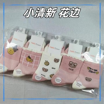 【24小時-臺中出貨】中筒襪子男女士秋冬季純棉防臭七天免洗透氣舒適滿包郵襪子 G2.28