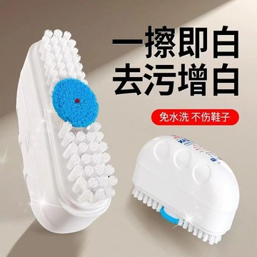 【擦鞋神器】小白鞋清潔劑 白鞋清潔劑 鞋子清潔 洗鞋 小白鞋 清潔膏 擦鞋 鞋子清潔劑 洗鞋 鞋刷