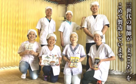 島原手延べ そうめん川上の糸3kg   素麺 島原そうめん 麺   南島原市   川上製麺 [SCM030]