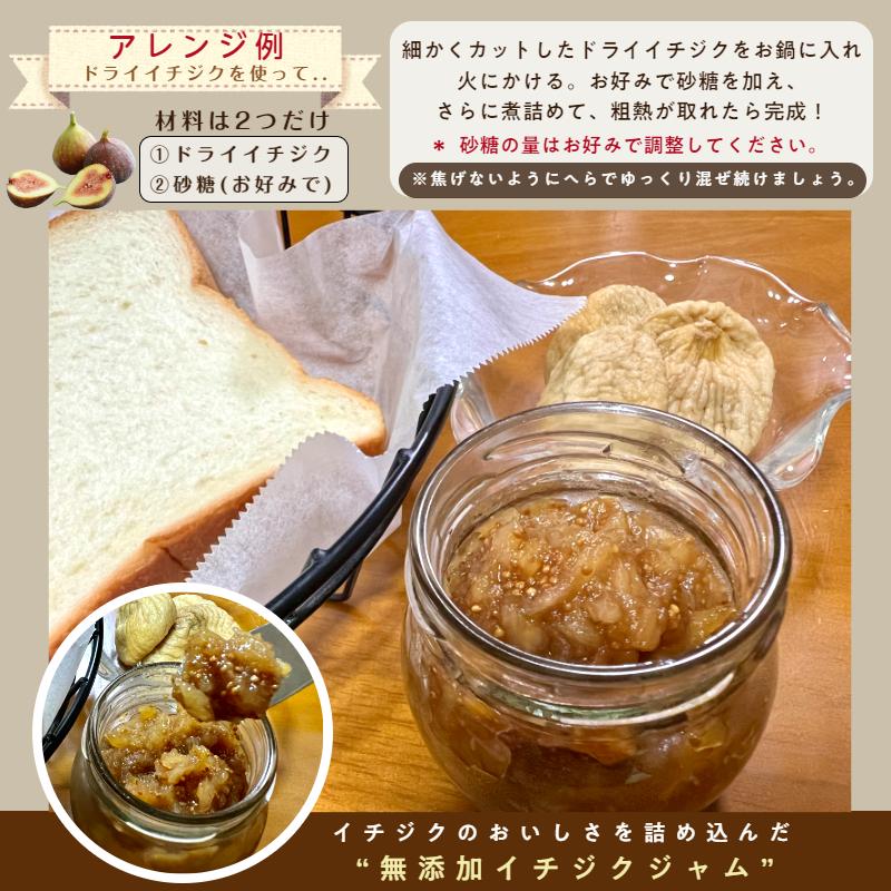 トルコ産 ドライ イチジク 1kg(500g×2袋) 宅配便 送料無料 砂糖不使用 無添加 無花果 いちじく ヨーグルト※注文〜4日前後(土日祝除く)での発送を予定