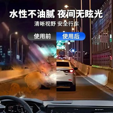 💢臺灣出貨💢玻璃塗層去除劑重度油膜去除劑鍍晶劑鍍膜去除劑雨刮白霧拖影