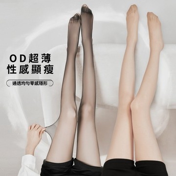 taoye♡ | 絲襪女 薄款防勾絲 耐穿黑絲襪 夏季0d連褲襪光腿神器 不掉檔 女菠蘿襪