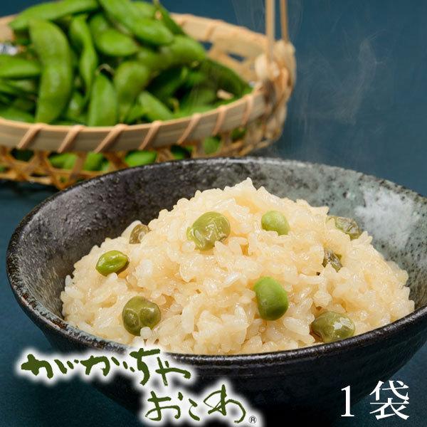 冷凍 おこわ 枝豆 だだちゃ豆 ががちゃおこわ（1袋) レンジパック 豆ご飯 山形県産米 つや姫 鶴岡産