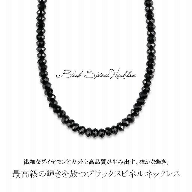 ブラックスピネル ネックレス メンズ 本物 最高級 5mm ダイヤモンド