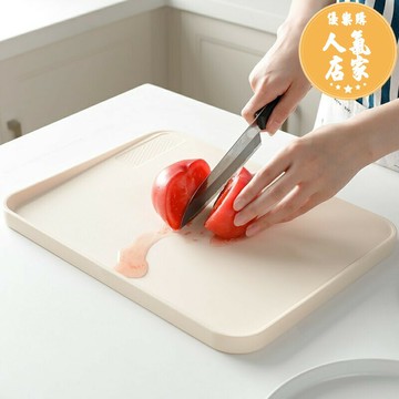 砧板/厨房切菜板 日本切水果砧板塑料菜板防霉案板水果板砧板生熟肉輔食切菜板家用