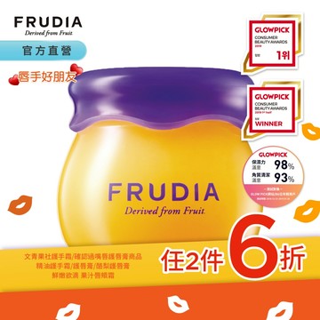 FRUDIA【唇手任2件6折】確認過嘴唇 蜂蜜藍莓保濕潤澤護唇膏10g【可當晚安唇膜】