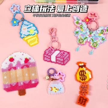 拼拼豆豆🌈 2.6mm融合豆黃豆豆同款拼豆豆手作diy材料立體玩具高品質拼豆 拼豆材料 手作材料