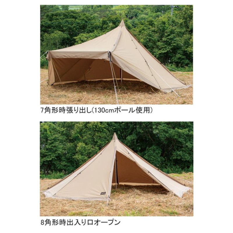 オガワ キャンパル タッソ UL 2022 張り出しポール付 新品 未開封