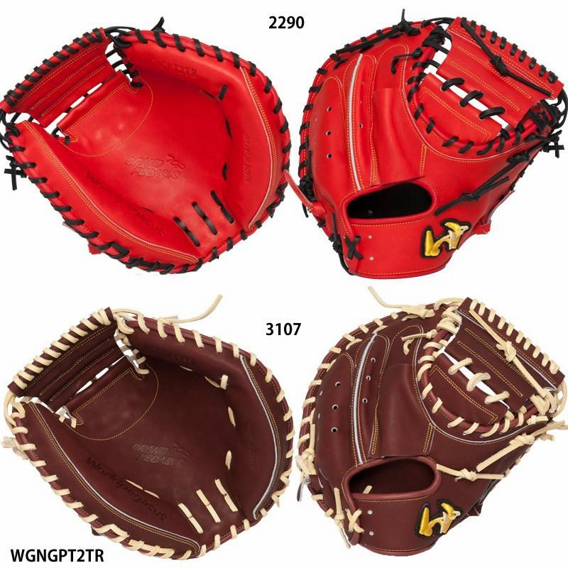 ワールドペガサス 軟式 キャッチャーミット （ワールドペガサス