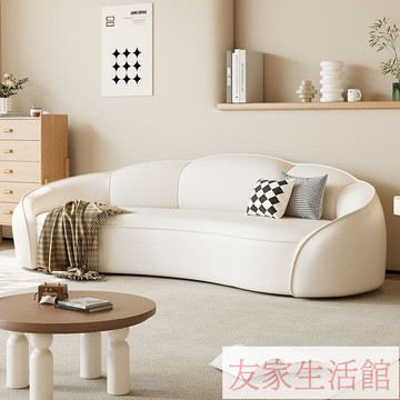 奶油風弧形沙發小戶型現代簡約客廳貓抓皮新款法式網紅皮沙發 YJ/159 免運 快速出貨