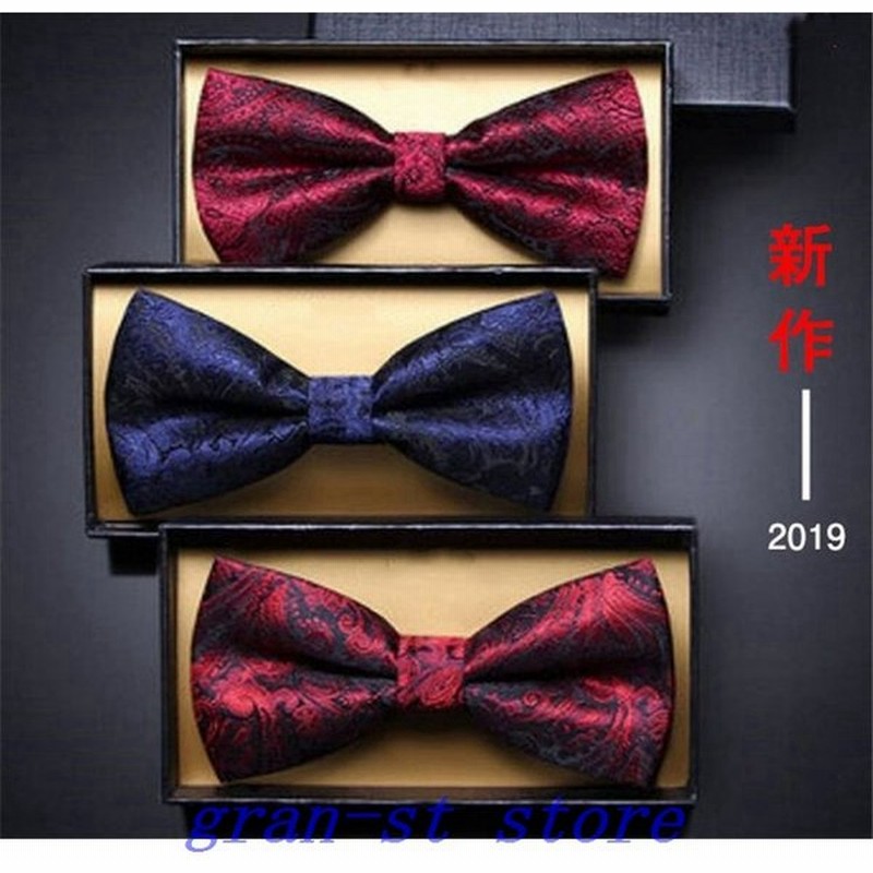 蝶ネクタイメンズリボン蝶ネクタイ結婚式花柄無地高品質ビジネス紳士小物ギフトおしゃれ全9種22新作 通販 Lineポイント最大0 5 Get Lineショッピング