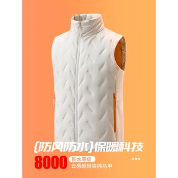 冬季戶外運動跑步馬甲男女輕薄棉服健身蓄熱鎖溫保暖防水防風背心