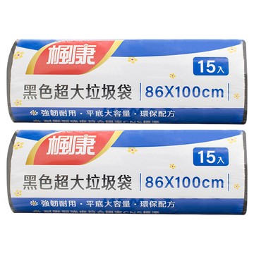 楓康 超大平底垃圾袋  100L  2捲
