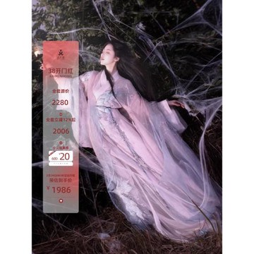 2023國風大典走秀款異志閣【婳蛛簾】原創漢服刺繡女款改良戰國袍