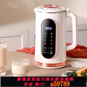 【台灣公司 可打統編】熱銷熱賣110V伏破壁豆漿機熱銷1.5L升美規榨汁機料理輔食機免過濾
