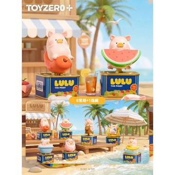 新上架👉零加TOYZERO罐頭豬LuLu-放假LU光感可動盲抽🐷潮流玩具 車載擺件 LuLu豬周邊 交換禮物 送朋友禮物