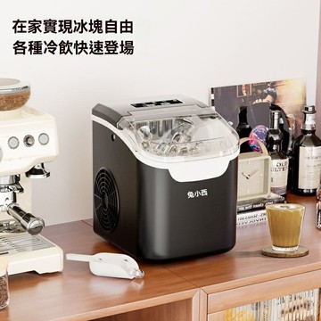 【可開發票】小型迷你家用全自動製冰機12KG擺攤夜市商用圓冰塊機器包郵