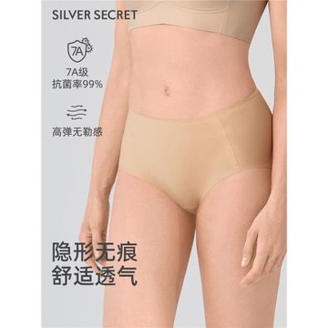 SilverSecret3條|銀絲肌底內褲女三角抗菌中高腰透氣無痕均碼