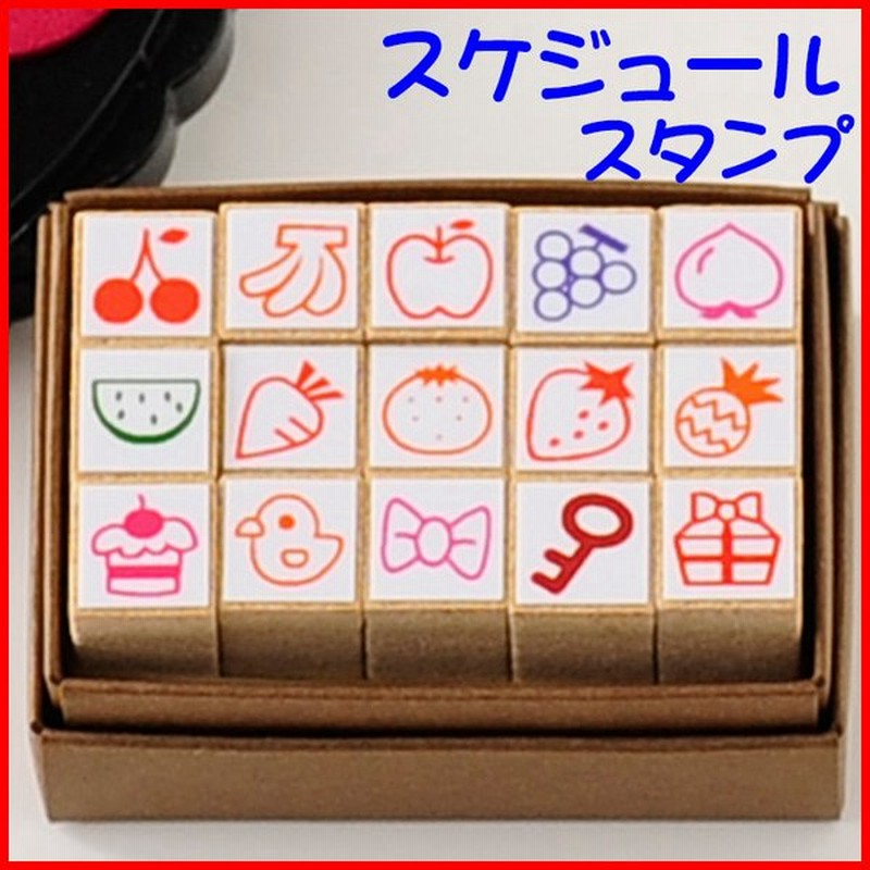 スケジュールスタンプ ハンコ はんこ 動物 手帳 日記 くだもの ワンポイント ミニスタンプ かわいいスタンプ15個セット 通販 Lineポイント最大0 5 Get Lineショッピング
