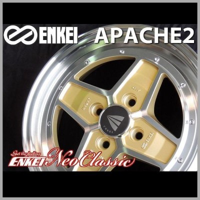 送料無料 旧車タイプ☆ENKEI APACHE2 エンケイ アパッチ2 