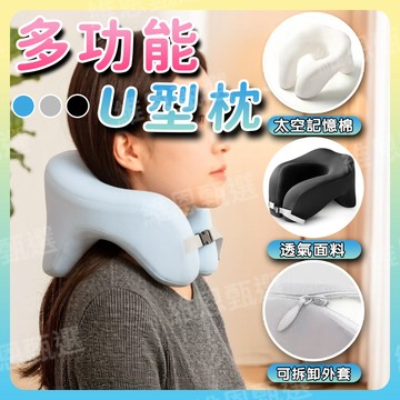 🎊隔日到貨🎊趴睡枕 午睡枕 U型枕四季 午休枕可拆洗 冰絲涼感拖頸枕 出差辦公室枕頭 記憶棉旅行枕學生上班族午睡護頸枕