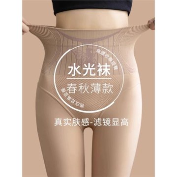 2條裝 小個子光腿神器女春秋外穿肉色裸感打底連褲襪防勾絲水光襪