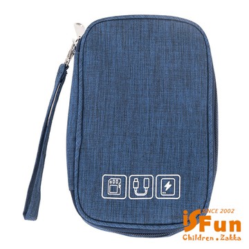 【iSFun】商務收納＊3C牛津手機多格手拿包/顏色可選