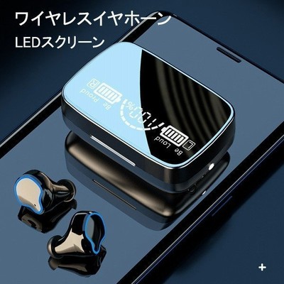 ワイヤレスイヤホン Iphone Android 自動ペアリング Hi Fi高音質 両耳 左右分離型 超長待機 コンパクト ハンズフリー通話 ノイズキャンセリング 翌日発送 通販 Lineポイント最大get Lineショッピング