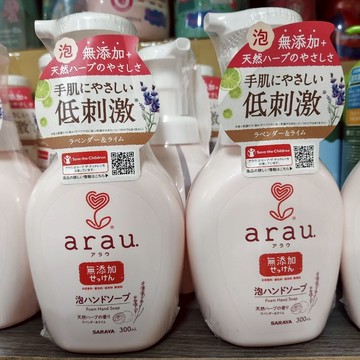 （現貨）ARAU 泡泡洗手乳｜無添加 低刺激｜天然草本｜溫和不乾澀 300ml｜日本 Saraya