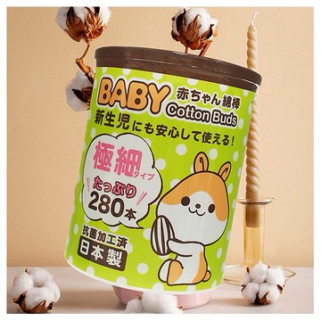 SANYO 山洋~嬰幼兒專用棉花棒(雙頭極細軸)280支入