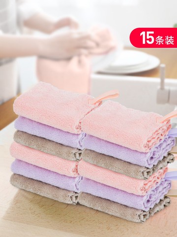 雙面吸水抹布加厚雙色細纖維清潔百潔布廚房洗碗擦桌布15條裝