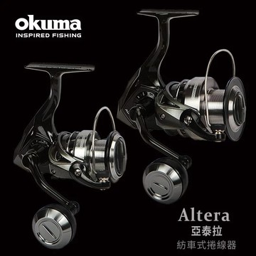21年爆款OKUMA ALTERA 亞泰拉 紡車捲線器 3+1 培林 E163