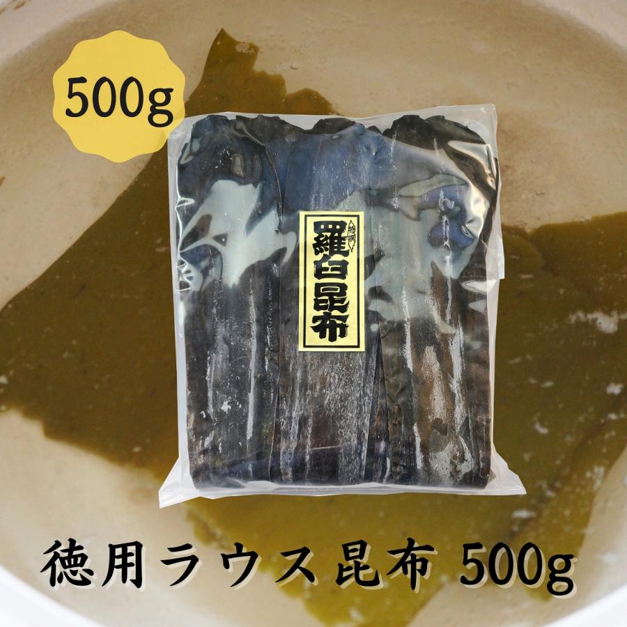 道正昆布 徳用 羅臼昆布 500g