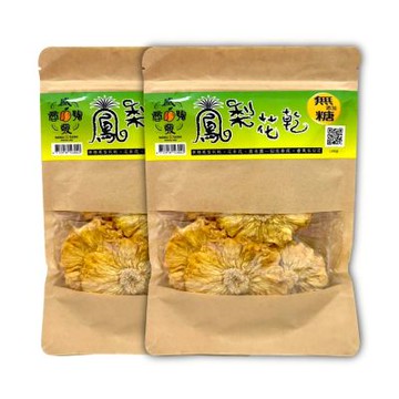 【玉井盛發】無糖鳳梨乾(120gX2包) (果乾/蜜餞)