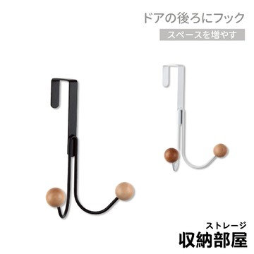 台灣現貨 門後掛勾 免打孔掛鉤 門後掛架 收納掛鉤 無痕掛勾 門後掛 掛帽子收納架 掛鉤架 掛鉤衣架 收納部屋