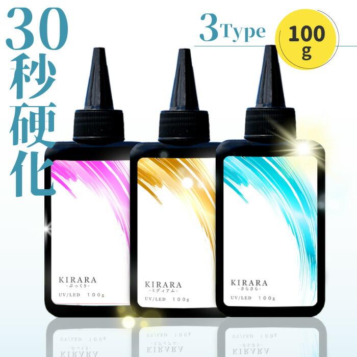 JieMinya レジン液 大容量 400g UV-LED対応 ハードタイプ 高その他