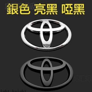 免拆豐田黑色車標Rav4 Altis WISH VIOS Camry YARIS Sienta方向盤標中網車前後標※S4