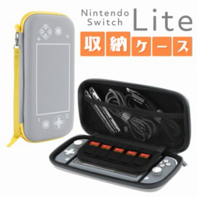 Nintendo Switch Lite 収納ケース カバー カーボン調 ニンテンドースイッチライトケース 内蔵カード入れ大容量 耐衝撃 防水 携帯 収納 通販 Lineポイント最大1 0 Get Lineショッピング