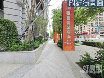 博愛大道上燙金門牌鉑愛悅G3黃金店面｜首排吸睛｜高雄市左營區博愛四路
