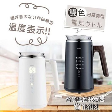 ikiiki伊崎 智能溫控快煮壺 IK-TK4201(白) IK-TK4202(黑)