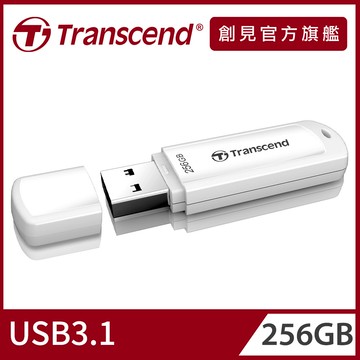 【Transcend 創見】256GB JetFlash730 USB3.1隨身碟-典雅白