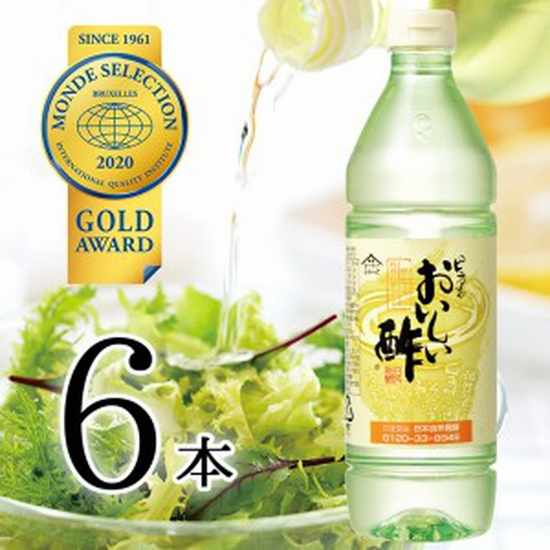 お酢 おいしい酢 900ml 6本 飲んでおいしい料理に便利 酢の物 煮物 漬物 簡単 1日10 000本以上売れる 飲む酢 酢 ドリンク 美味しいお酢 通販 Lineポイント最大1 0 Get Lineショッピング