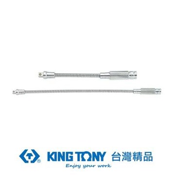金統立 KING TONY 專業級工具 1/4 (二分)DR. 軟性萬向接杆 18 KT2311 18 KT2311 18 1/4 (二分)DR., 18